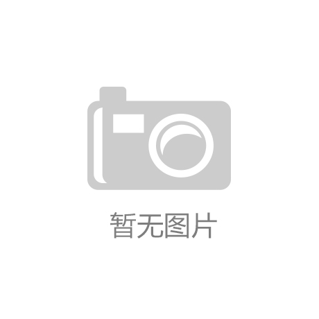 <strong>阿查恩斯市体育媒体融合发展趋势</strong>